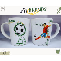 ราคา ชุดแก้วคู่ แบรนด์ ฟุตบอลโลก 2018 ลายปั้มนูน ความจุ 300 ML ⚽⚽ (19580072887)