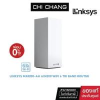ราคา LINKSYS VELOP MX4200-AH AX4200 TRI BAND ROUTER VELOP MESH WIFI (19263089793)