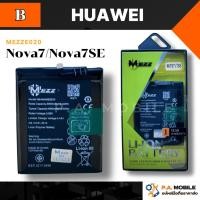 ราคา แบตเตอรี่ สำหรับ HUAWEI Nova7/Nova7SE (40411687507)