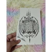ราคา Tattoo แทททู รอยสักชั่วคราว ยันต์ไทย ลาย พญาเต่าเรือน (26201774185)
