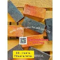 ราคา อิฐแปะผนังโบราณกรุงเก่า (29785740879)
