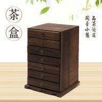 ราคา 普洱茶饼盒 กล่องใส่ก้อนชาพูเออร์ กล่องเก็บชาพูเออร์ กล่องไม้เก็บชา กล่องใส่ก้อนชา กล่องเก็บชาแบบลิ้นชัก กล่องเก็บของบนโต๊ะ เก็บชา เก็บเครื่องเขียน อุปกรณ์ชา VNME (48200892447)