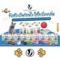 ราคา OKIKO ทรายแมว ทรายแมวเต้าหู้ ทรายเต้าหู้ ทรายอนามัย 6 ลิตร (26455741187)