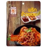 ราคา พริกข้าวซอย น้ำพริกข้าวซอย ตราแม่น้อย ขนาด 80 กรัม / 500 กรัม (5328879937)