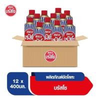ราคา Brasso บรัสโซ น้ำยาขัดโลหะ 400มล. 1ลัง 12ชิ้น (6726652925)