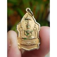 ราคา เหรียญพระแก้วมรกต พระครูประกาศสมาธิคุณ ปี2518 (รุ่นวันเกิดครบ 4 รอบ) (29431541457)