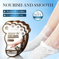 ราคา Sumมาส์กมือมาส์กเท้า น้ำมันมะพร้าว บำรุงผิวให้นุ่มชุ่มชื้น SADOER (44172925495)