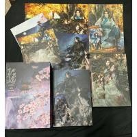 ราคา Boxset กลรักสกัดครองโลก (9604879560)