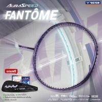 ราคา VICTOR ไม้แบดมินตัน รุ่น ARS-FANTOME แถม เอ็นVS-100 + ซองหนัง (โปรดอ่านรายละเอียดก่อนสั่ง) (28128719068)