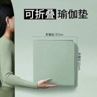 ราคา เสื่อโยคะ เสื่อโยคะหนา เสื่อโยคะพับที่บ้านเสื่อยิมแบบพกพากลางแจ้งแบบพกพาพับได้เสื่อโยคะบาง ๆ เสื่อพ (26860212825)