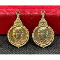 ราคา เหรียญพระพันปีหลวง ที่ระลึกในการเสด็จฯ ถวายผ้าพระกฐินต้น (42425807305)