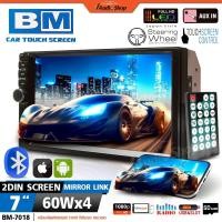 ราคา วิทยุติดรถยนต์ 2DIN จอ7นิ้ว จอ2DIN หน้าจอแสดงผล6.95นิ้ว MIRRORLINK BM-7010 BM-7018 iaudioshop (41870516856)
