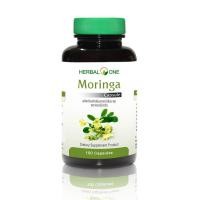 ราคา Herbal One Moringa Capsule อ้วยอัน มะรุมแคปซูล [100 แคปซูล] (275617943)