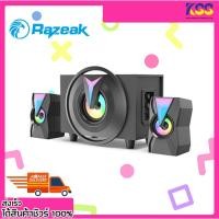 ราคา ลำโพงคอมพิวเตอร์ ลำโพงเกมมิ่งส์ Razeak SP-X9 Speaker Prime USB 2.1 Channel Multimedia รับประกัน 1 ปี (18415134446)