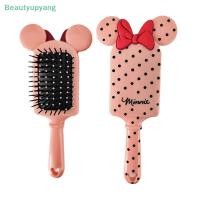 ราคา [Beautyupyang] Disney Mickey Mouse Air Cushion Comb Minnie การ์ตูนอะนิเมะนวดหวีแปรงผม Hair Care Hairdressing เครื่องมือสําหรับสาวของขวัญ (24597481600)