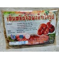ราคา ชาชงเห็ดหลินจือผงสำเร็จรูป (เกล็ดน้ำตาล) (3147509625)