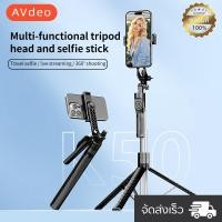 ราคา Linim ไม้เซลฟี่บลูทูธ 190cm Selfie Stick K50 หมุนได้360องศา ขาตั้งกล้องไม้เซลฟี่ไร้สาย ขาตั้งTripod (40871561911)