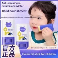 ราคา แท่งน้ํามันม้ามะพร้าวปรับปรุงผิวแห้งขาดน้ําให้ความชุ่มชื้นสดชื่นไม่เหนียวเหนอะหนะผิวให้ความชุ่มชื้นครีมทามือ 100% ชม.251211 (48002952661)