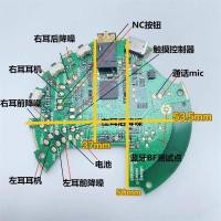 ราคา การฟังหู NC80 Noise Cancelling CSR8635 เมนบอร์ดบลูทูธ ANC Active Noise Cancelling ชุดหูฟังชุดหูฟังบลูทูธชิปเมนบอร์ด (42773380774)