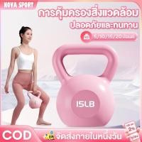 ราคา Kettlebell เคตเทิลเบล ดัมเบล ยกน้ําหนัก ดัมเบลลูกตุ้ม 5/10/15/20ปอนด์ มี3สีให้เลือก เหมาะสำหรับผู้ชายและผู้หญิง dumbbell (26486451019)