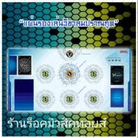 ราคา เพลแมท แวนการ์ด Vol.3 (สนามรองเล่นการ์ด ของแท้) แผ่นรองเล่นวิชาลมปราณภูต "มีสินค้าพร้อมส่งให้" (3729091409)