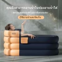 ราคา ใหม่ถังอาบน้ำแบบพับได้,อ่างอาบน้ำแบบเป่าลม อ่างอาบน้ำร้อนพับสำหรับผู้ใหญ่ ถังอาบน้ำสำหรับผู้ใหญ่ (27063849872)