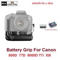 ราคา กริปเทียบใส่ Canon 77D / 800D / 850D Battery Grip BG-77D แถม กล่องพลาสติก ร้านไทยสั่งแล้วส่งเลย (25039731044)