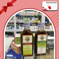 ราคา ยาแก้ไออาปาเช่ Apache Cough Syrup (สูตรดั้งเดิม / สูตรมะขามป้อม) แก้ไอ เจ็บคอ ลดเสมหะ ชุ่มคอ 60ml (26471984892)