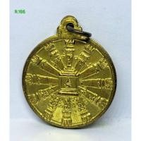 ราคา R.166. เหรียญกลมธรรมจักร วัดพระแท่นศิลาอาสน์ จ.อุตรดิตถ์ เนื้อทองฝาบาตร s9l (24796660358)