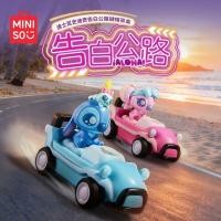 ราคา MINISO MINISO MINISO Disney Stitch Confession Road Keycap Mystery Box ตกแต่งน่ารักอินเทรนด์เล่น (52751487589)