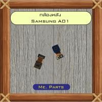 ราคา กล้องหลัง Samsung A01,A02,A02s (53501943268)