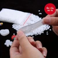 ราคา ลูกปัดเทอร์โมพลาสติก (25/50/100/200g) - เม็ดพลาสติก Polymorph, วัสดุการสร้างแบบจําลองแบบใช้ซ้ําได้และแม่พิมพ์สําหรับงานฝีมือ, แกะสลักและคอสเพลย์ (41769150891)