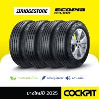 ราคา ยาง BRIDGESTONE ECOPIA H/L001 จำนวน 4 เส้น (40151807937)