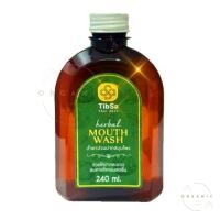 ราคา Tibsa Herbal Mouthwash ขนาด 240 ml. น้ำยาบ้วนปาก สมุนไพร รสชาติอ่อนโยน ปราศจากแอลกอฮอล์ (29716307170)