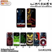 ราคา Samsung S4 S5 S6 S6edge S7 S7edge S8 S8+ S9 S9+ sup2 (1436077376)