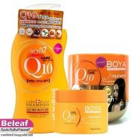 ราคา Boya Q10 Shampoo 500ml / Treatment 500g โบย่า คิว10 เลือก (แชมพู ยาสระผม / ครีมหมักผม) 1ขวด (1478512036)