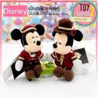 ราคา เข็มกลัดมิกกี้เมาส์ มินนี่เมาส์ ดิสนีย์ แพ็คคู่ Mickey Mouse Disney ลิขสิทธิ์แท้ ของสะสมมือสองญี่ปุ่น (11760193598)