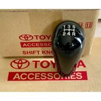 ราคา หัวเกียร์เกียร์ธรรมดา MT 5 เกียร์ สีดำเงา หรือ ลายไม้เงา ใส่เกียร์ธรรมดาToyota ได้ทุกรุ่น (16285412508)
