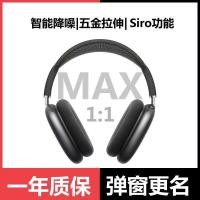 ราคา ชุดหูฟัง Max ชุดหูฟังบลูทูธชุดหูฟัง Active Wireless Sports Pop-up Window Noise Cancellation Android High-Appearance (42926656664)