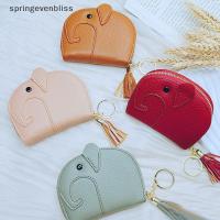 ราคา กระเป๋าเงินผู้หญิง หนังPU ลายการ์ตูนหัวช้าง ใส่บัตร เหรียญ และแหวนได้.Springevenbliss (48202324666)
