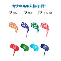 ราคา ชุดกอล์ฟสำหรับเด็กและเยาวชนวัย 5-12 ปี สำหรับเริ่มต้นฝึกฝน (52201575540)