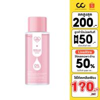 ราคา (ใช้โค้ดเหลือ 190.-) LovePotion Micellar Cleansing Water 195ml เลิฟโพชั่น คลีนซิ่งเลิฟ (19592819759)