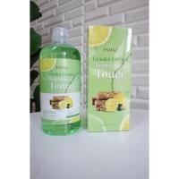 ราคา เซ็ตผิวขาวพม่า สูตรเลมอน ทานาคา PAMA Tanaka Lemon (22305102223)