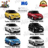 ราคา สีสเปร์ย Station Paint 2k สีตรงเบอร์ MG MG3 HATCHBACK 400 ml (12596881734)