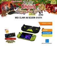 ราคา MSI CLAW A8 BZ2EM-015TH /Ryzen Z2 Extreme/ประกัน 2 Years (42558427527)