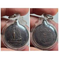 ราคา เหรียญ พระจันทร์ คเวสโก สายพระป่า วัดป่าชัยรังสี สมุทรสาคร พระเกจิอาจารย์ผู้ทรงวิทยาคมและพลังจิตอันเข้มขลัง ของแท้ เลี่ย (19296336908)