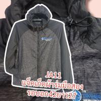 ราคา แจ็คเก็ตผ้าร่มมือสอง (23027189563)