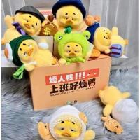 ราคา พร้อมส่ง Upset Duck V1, หมวกฟ้า น่ารัก กล่องสุ่ม ยกbox (29407355858)