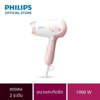 ราคา Philips ไดร์เป่าผม รุ่น HP8108/00 กำลังไฟ 1000 วัตต์ ปรับความเร็วได้ 2 ระดับ HP8108 พกพาง่าย รับประกันศูนย์ 2 ปี (23273703927)