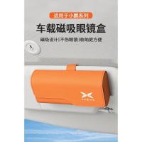 ราคา เหมาะสําหรับ XPENG P7/G6/X9 รถแว่นตารถ Sun Visor Storage (50151521104)
